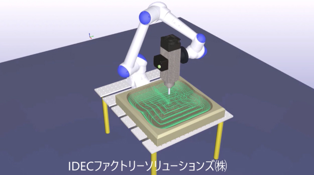 切削加工アプリケーション