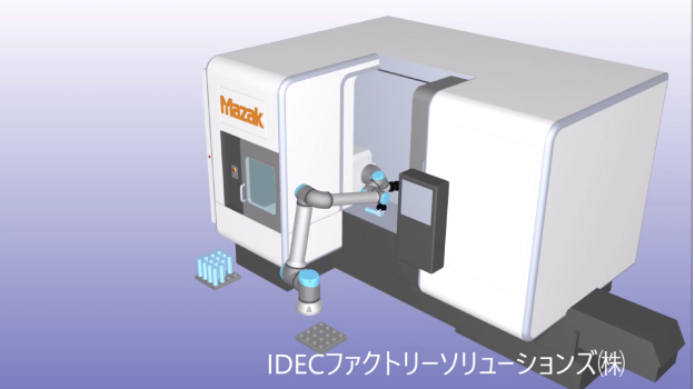 複合加工機へのマシンテンディングアプリケーション