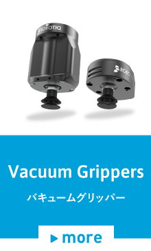 Vacuum Gripper / バキュームグリッパー